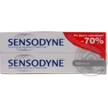 Зубна паста Sensodyne Відбілююча 75мл 1+1 купить, цены на МегаМаркет - фото 2
