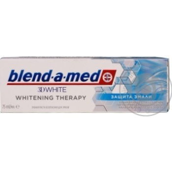 Зубная паста Blend-a-med 3D White Whitening Therapy 75мл купить, цены на МегаМаркет - фото 3