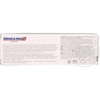Toothpaste 75ml - buy, prices for MegaMarket - photo 2