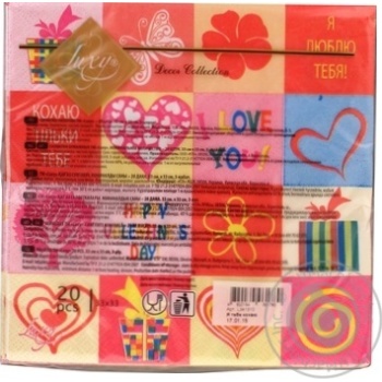 Napkins Luxy 20pcs - buy, prices for MegaMarket - photo 2