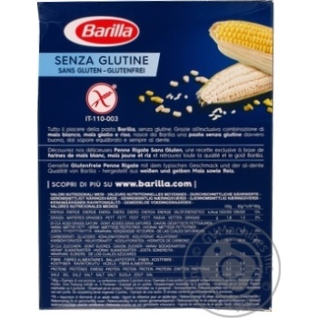 Barіlla penne rigate pasta 400g - buy, prices for MegaMarket - photo 2