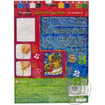 Danko Toys Coloring Glitter Mini Creativity Set - buy, prices for MegaMarket - photo 2