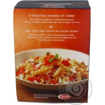 Макаронные изделия Barilla Fussili 500г купить, цены на МегаМаркет - фото 2