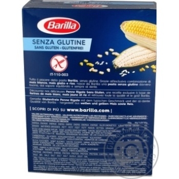 Макаронні вироби Barilla Penne Rigate Senza Glutine 400г купити, ціни на МегаМаркет - фото 4