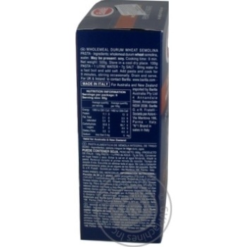 Макаронні вироби Barilla Pennette Rigate 500г купити, ціни на МегаМаркет - фото 4