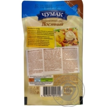 Соус майонезный Чумак Постный 30% 160г купить, цены на МегаМаркет - фото 2