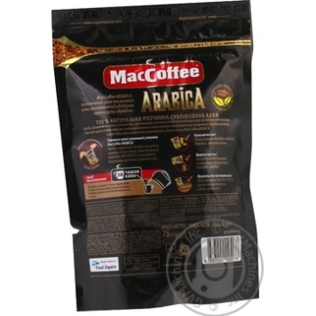 Coffee Maccoffee instant 75g - buy, prices for MegaMarket - photo 2