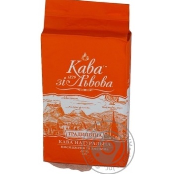 Coffee Kava zi lvova ground 225g - buy, prices for MegaMarket - photo 1