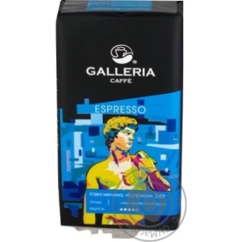 Кофе Galleria Espresso молотый 240г - купить, цены на - фото 2