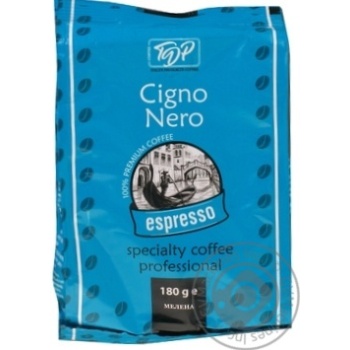 Кава Cigno Nero Espresso мелена 180г х6 купить, цены на МегаМаркет - фото 1
