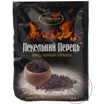 Spices Lyubystok 50g - buy, prices for MegaMarket - photo 1