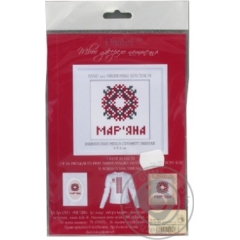 Set for needlework - buy, prices for MegaMarket - photo 1