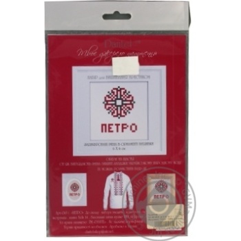 Set for needlework - buy, prices for MegaMarket - photo 2