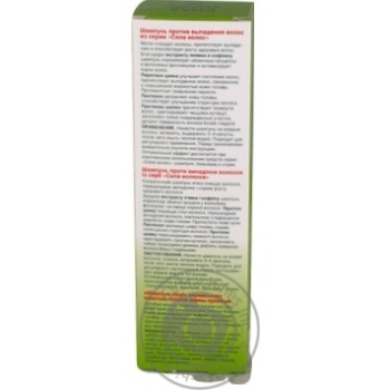 Shampoo Biokon for hair 150ml - buy, prices for MegaMarket - photo 2