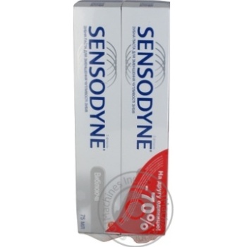 Зубна паста Sensodyne Відбілююча 75мл 1+1 купити, ціни на МегаМаркет - фото 1