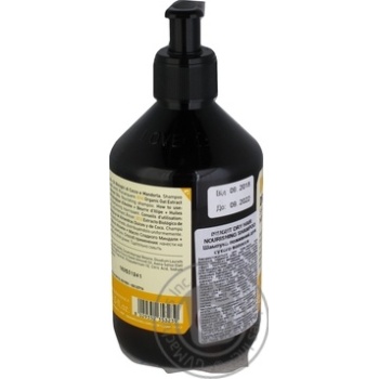 Shampoo for hair 400ml - buy, prices for MegaMarket - photo 3