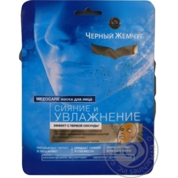 Mask Chernyi zhemchug Moistening for face - buy, prices for MegaMarket - photo 3