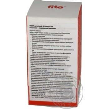 Biologically active supplement ginger 40pcs - buy, prices for MegaMarket - photo 2