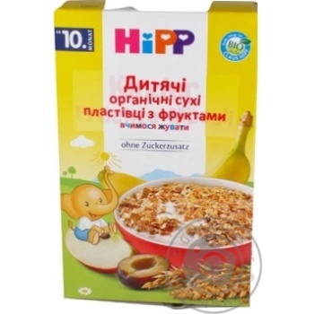 Хлопья Hipp Органические сухие детские с фруктами 200г купить, цены на МегаМаркет - фото 1