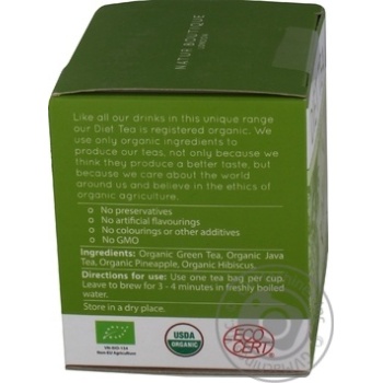 Tea packed for growing thin 20pcs 40g - buy, prices for MegaMarket - photo 4