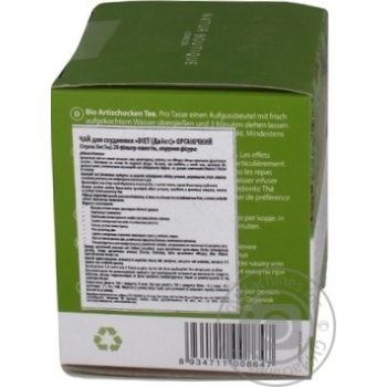 Tea packed for growing thin 20pcs 40g - buy, prices for MegaMarket - photo 3