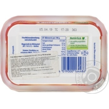 Cheese Exquisa with paprika soft 175g - buy, prices for MegaMarket - photo 2