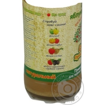 Sady Prykarpattya Apple + Pear Juice 0.3l - buy, prices for NOVUS - photo 4