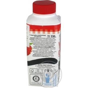Yogurt Vilvi with strawberries 2% 330g - buy, prices for MegaMarket - photo 4