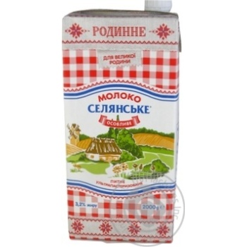 Milk Rodynne uht 3.2% 2000ml - buy, prices for MegaMarket - photo 2