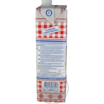 Milk Rodynne uht 3.2% 2000ml - buy, prices for MegaMarket - photo 4