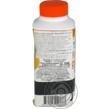 Yogurt Vilvi with apricot 2% 330g - buy, prices for MegaMarket - photo 4
