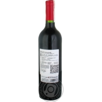 Wine red dry 13% 750ml - buy, prices for MegaMarket - photo 2