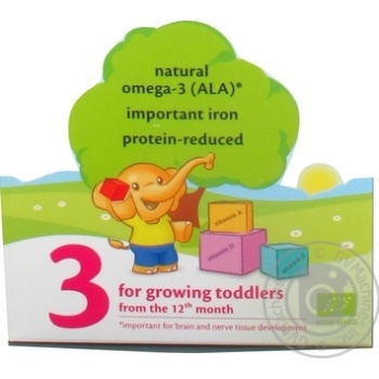 Blend Hipp milky dry for children from 12 months 500g - buy, prices for MegaMarket - photo 6