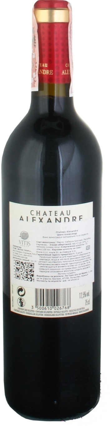 

Вино Chateau Alexandre Bordeaux красное сухое 12.5% 0.75л