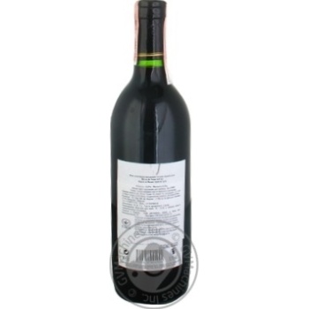 Вино Baron de Valac червоне сухе 0.75л х6 купити, ціни на МегаМаркет - фото 2