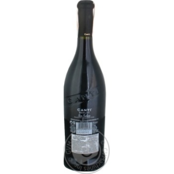 Вино Canti Merlot Terre Siciliane червоне сухе 0.75л х6 купить, цены на МегаМаркет - фото 2