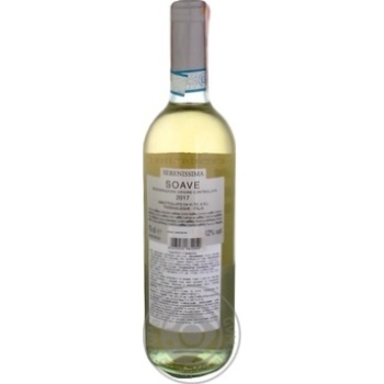 Wine Serenissima white dry 12% 750ml glass bottle Italy - buy, prices for MegaMarket - photo 2