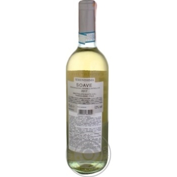 Serenissima Soave White Dry Wine 12% 0.75l - buy, prices for ULTRAMARKET - photo 2