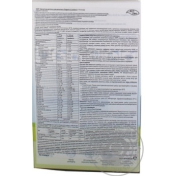 Blend Hipp milky dry for children from 12 months 500g - buy, prices for MegaMarket - photo 5