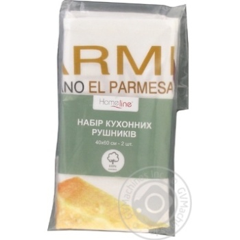 Towel 2pcs - buy, prices for MegaMarket - photo 1