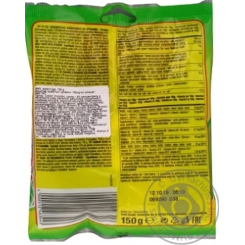 Candy Trolli 150g - buy, prices for MegaMarket - photo 2