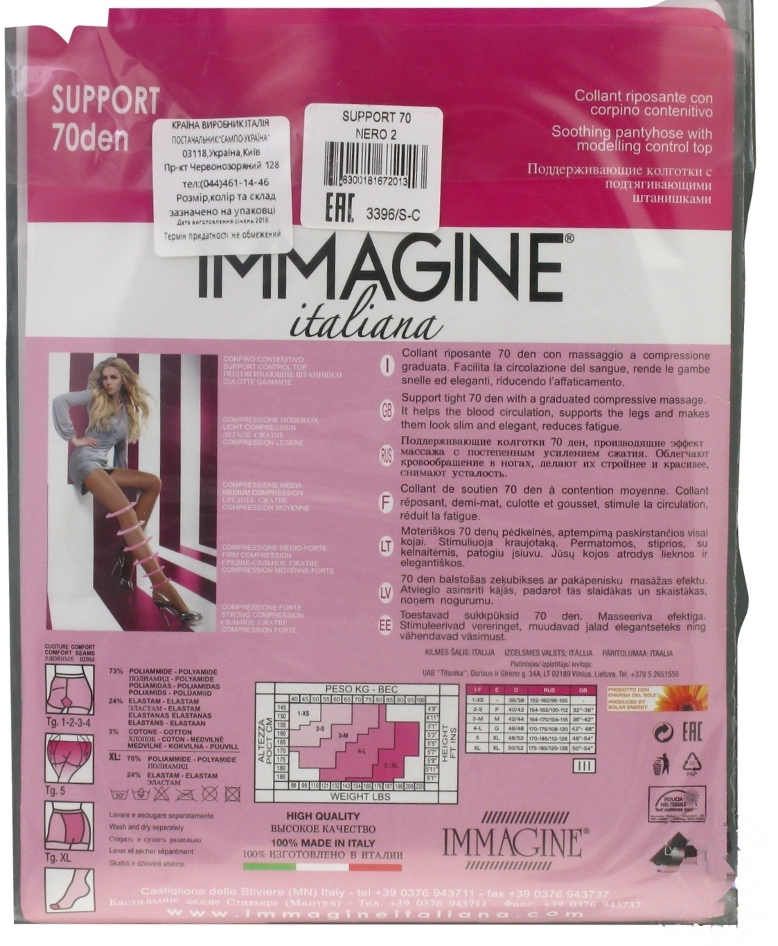 

Колготы Immagine женские nero 70ден 2р