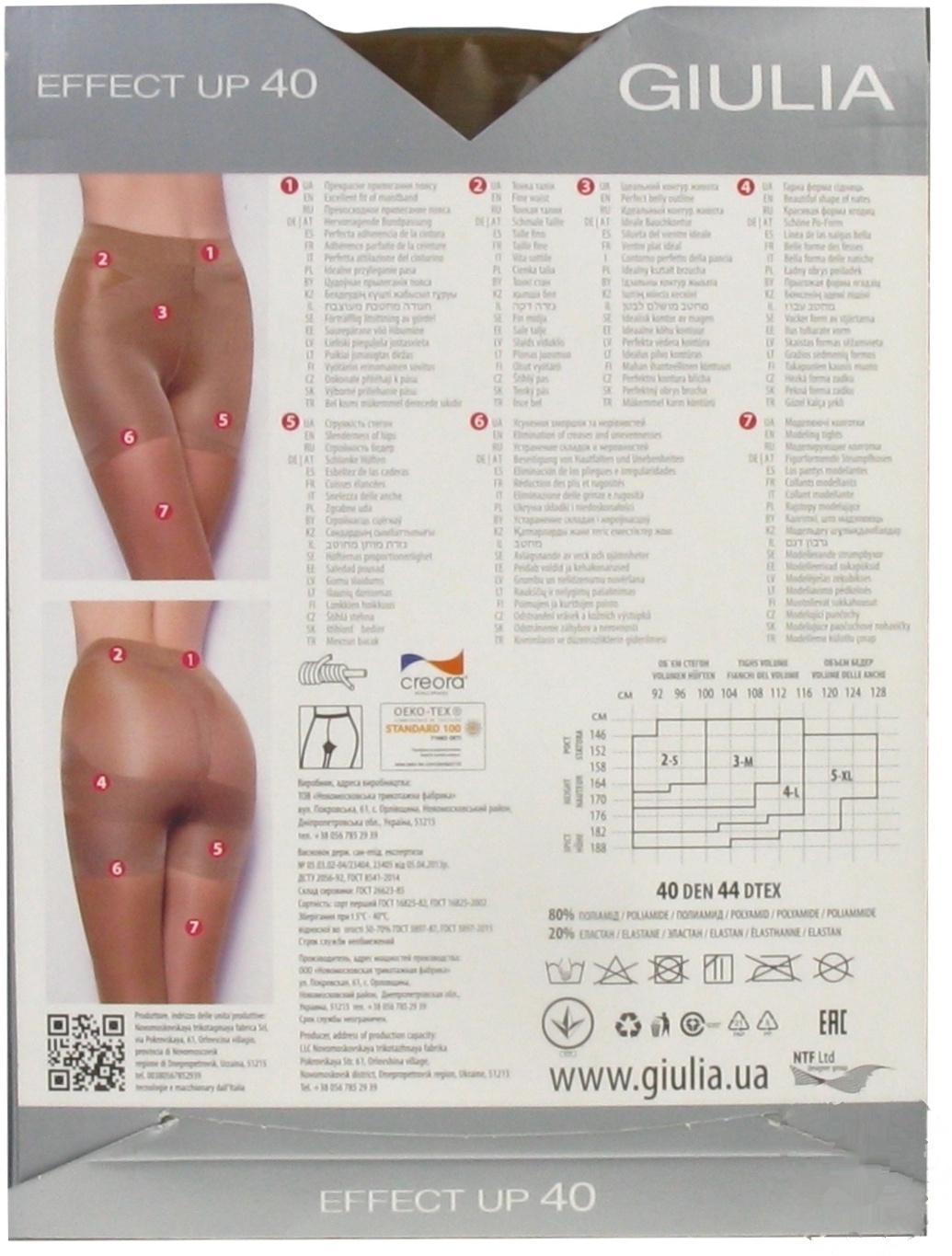 

Колготки Giulia Effect UP жіночі visone 40ден 4р