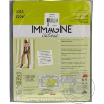 Колготи Immagine Lola 20Den жіночі р.3 Pesca - купити, ціни на МегаМаркет - фото 2