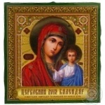 Календар На кожен день