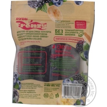 Smoothie Rud fruit 5pcs 450g stick sachet - buy, prices for MegaMarket - photo 2