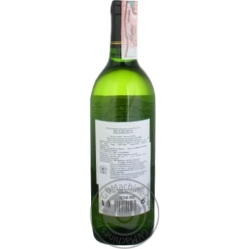 Вино Baron de Valac біле сухе 0.75л х6 купити, ціни на МегаМаркет - фото 4