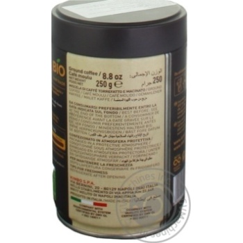 Кава Kimbo BIO Organic смажена мелена ж/б 250г x6 купити, ціни на МегаМаркет - фото 4