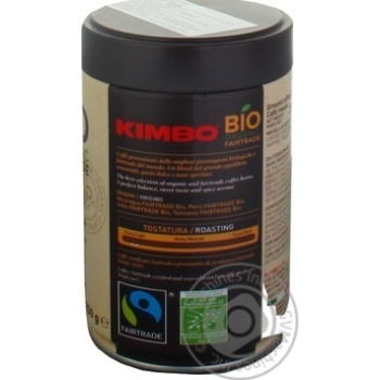 Coffee ground 250g - buy, prices for MegaMarket - photo 3