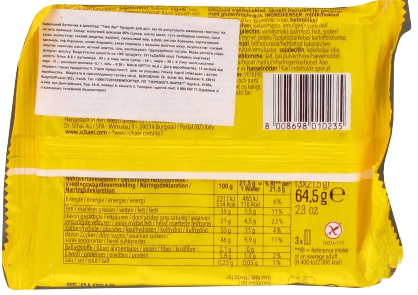 

Батончик Dr.Schar Twin Bar вафельный в молочном шоколаде 64,5г